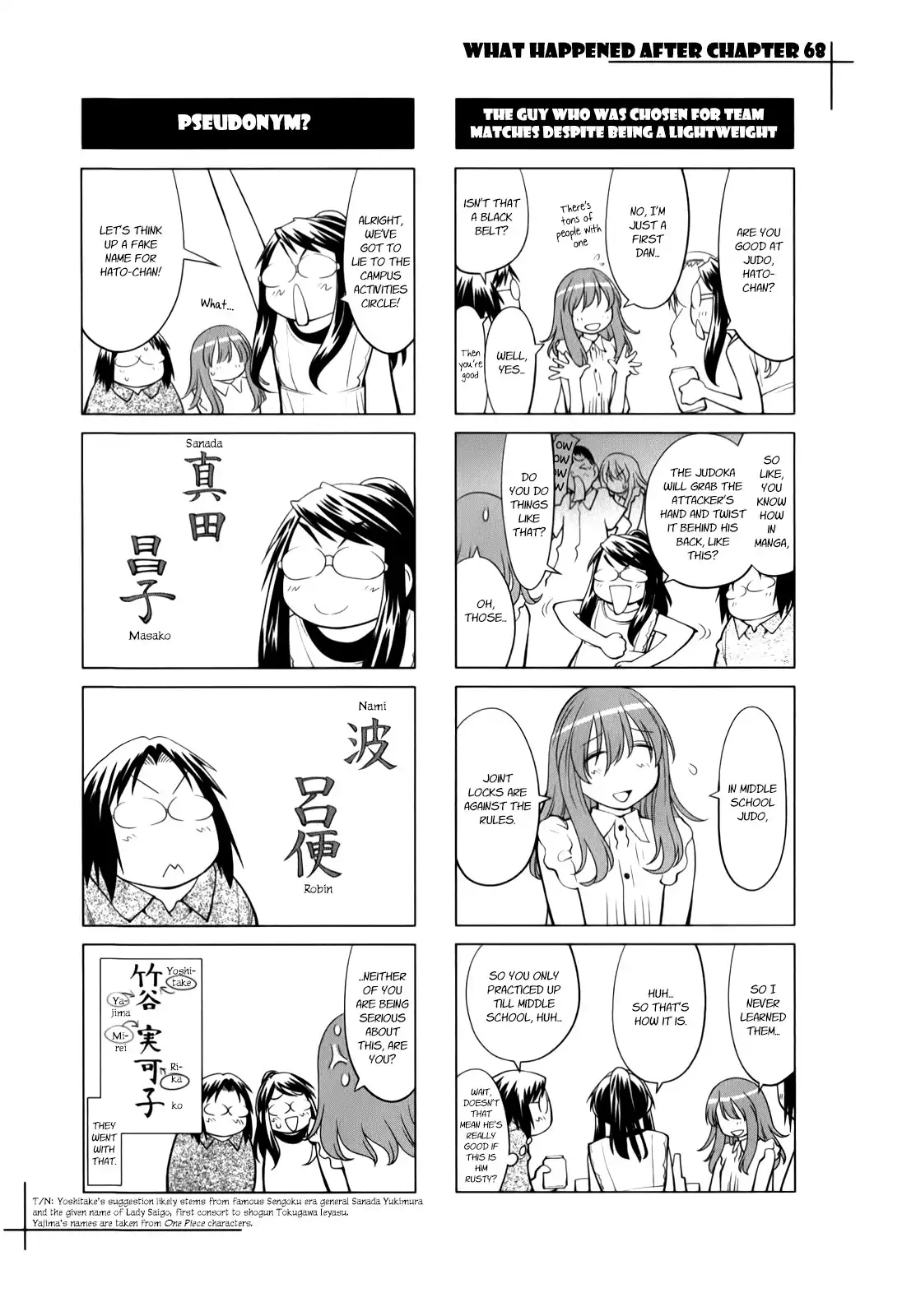 Genshiken Nidaime Chapter 73.005 6